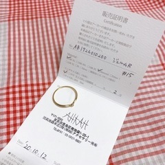 AHKAH  ジェルムリング 15号