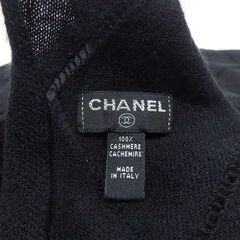 極美品 CHANEL シャネル ココマーク マトラッセ ストール マフラー