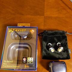 引き取り限定。AVIOT  TE-D01m2 (NAVY) 2021年12月発売品