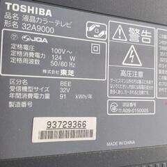 TOSHIBA REGZA レグザテレビ 32A9000
