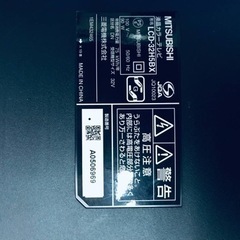 1338番 三菱✨液晶カラーテレビ✨LCD-32H5BX‼️GUCCI デニム 