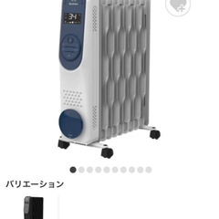 【ネット決済】オイルヒーター　今月購入の美品　エレクトロラックス