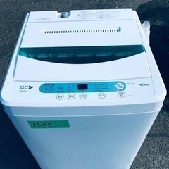 ✨2017年製✨1505番 ヤマダ電機✨全自動電気洗濯機✨…