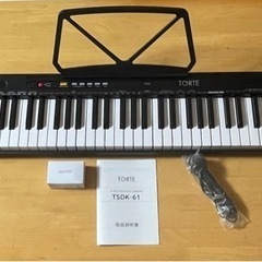 【ネット決済】電子ピアノ　トルテ　スリムピアノ(61鍵盤)