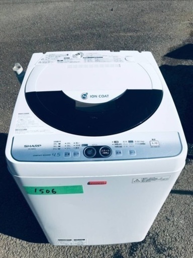 1506番 SHARP✨全自動電気洗濯機✨ES-F45NC-W‼️