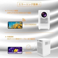 ホームプロジェクター ネイティブ 1080P フル HD スマホ/iPhone