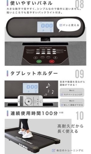 クラウドウォーキング PRO BARWING ウォーキングマシーン ランニングマシーン