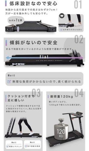 クラウドウォーキング PRO BARWING ウォーキングマシーン ランニングマシーン