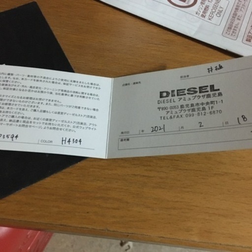 dieselかばん