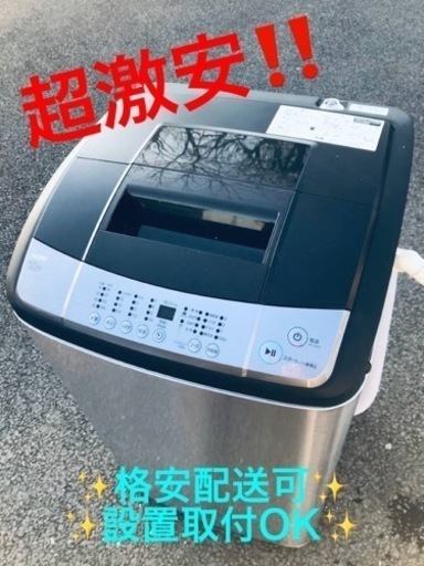 ②ET1228番⭐️ ハイアール電気洗濯機⭐️ 2019年式
