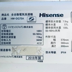 ②✨2018年製✨1221番 Hisense✨全自動電気洗濯機✨