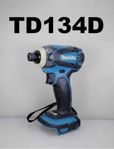 ★reftools★　マキタ　インパクトドライバー　TD134D　14.4V仕様　　（A18）