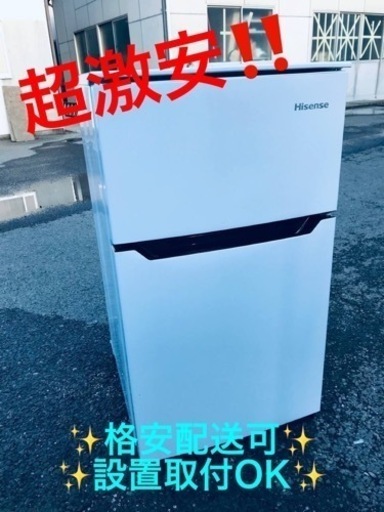 ③ET1080番⭐️Hisense2ドア冷凍冷蔵庫⭐️ 2018年製