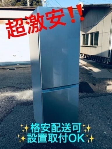 ③ET1083番⭐️ アイリスオーヤマノンフロン冷凍冷蔵庫⭐️2020年製