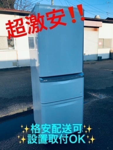 ③ET1088番⭐️ 335L⭐️三菱ノンフロン冷凍冷蔵庫⭐️ の画像
