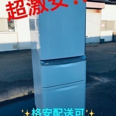 ③ET1088番⭐️ 335L⭐️三菱ノンフロン冷凍冷蔵庫⭐️