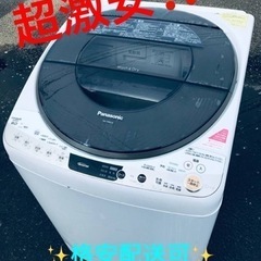 ①ET1332番⭐️ 8.0kg⭐️ Panasonic電気洗濯乾燥機⭐️