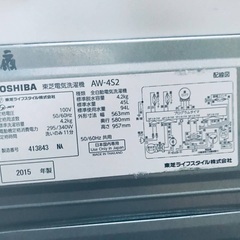 割引価格★生活家電2点セット【洗濯機・冷蔵庫】その他在庫多数❗️　　　　