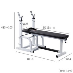 【ネット決済】ベンチプレス台　ダンベル