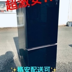 ①ET1357番⭐️SHARPノンフロン冷凍冷蔵庫⭐️