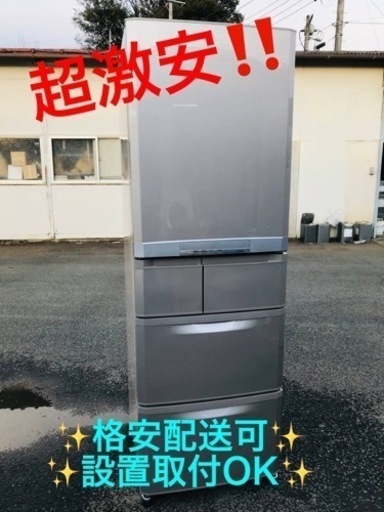 ①ET1379番⭐️ 420L⭐️三菱ノンフロン冷凍冷蔵庫⭐️
