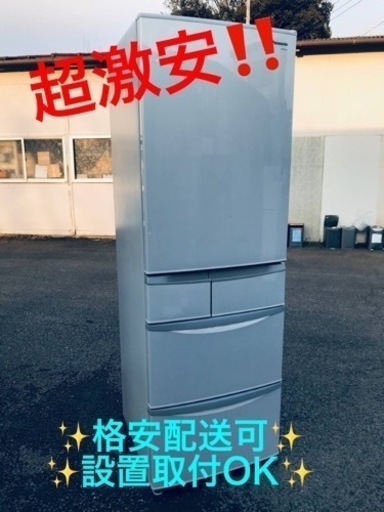 ①ET1381番⭐️ 426L⭐️ Panasonicノンフロン冷凍冷蔵庫⭐️ ①ET1381番⭐️ 426L⭐️ Panasonicノンフロン冷凍冷蔵庫⭐️