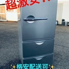 ①ET1382番⭐️SANYOノンフロン冷凍冷蔵庫⭐️