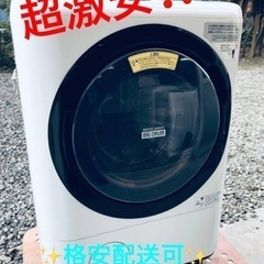 ①ET1383番⭐️12.0kg⭐️日立ドラム式電気洗濯乾燥機⭐️