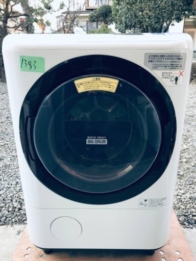 ①✨2017年製✨1383番 日立✨電気洗濯乾燥機✨BD-NX120AL‼️