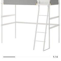 人気‼︎ IKEA ロフトベッド　美品です