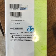 【値下げ！】まとめ売り！ONE PIECE1巻〜101巻【2月中旬までに取り引き可能な方】