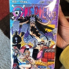【値下げ！】まとめ売り！ONE PIECE1巻〜101巻【2月中旬までに取り引き可能な方】