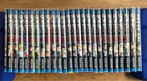 【値下げ！】まとめ売り！鬼滅の刃全巻+3冊【2月中旬までにお取引が可能な方】