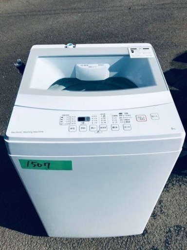 ✨2019年製✨1507番 ニトリ✨全自動洗濯機✨NTR60‼️