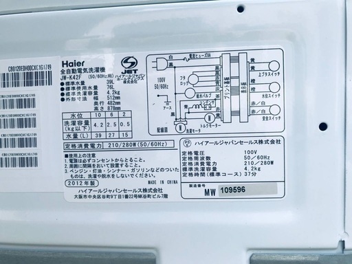 ★今週のベスト家電★洗濯機/冷蔵庫✨一人暮らし応援♬