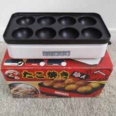 たこ焼き器