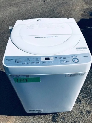 ✨2018年製✨1508番 SHARP✨全自動電気洗濯機✨ES-GE7B-W‼️