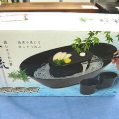 未使用 流しそうめん器 清流 HAC6594 自宅で簡単♪ 夏　...