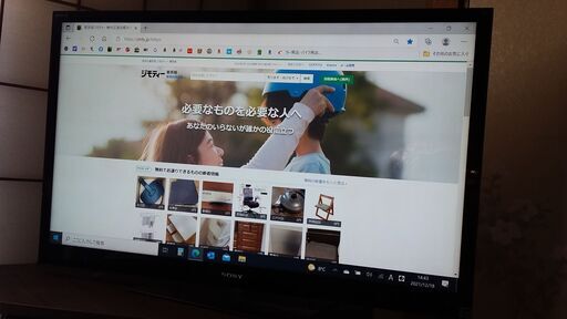 (取引中）SONY Bravia  46インチ  ソニー　ブラビア　LCD TV 　XBR-46HX929　禁煙　海外製