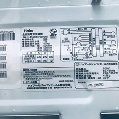 ⭐️2019年式⭐️ 洗濯機/冷蔵庫★★本日限定♪♪新生活応援セール⭐️　　　　　