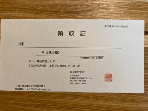 お取引決まりました！業務用ミキサー5L Amazon | Kitchen in the box