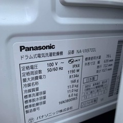 Panasonic製のドラム式洗濯機　NA-VX9700L