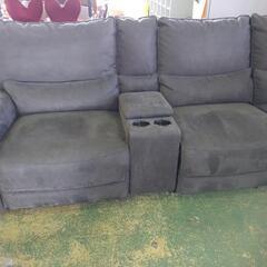 電動 リクライニング ソファー 6人掛け