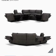 電動 リクライニング ソファー 6人掛け