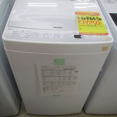 ID：G984472 ハイアール 全自動洗濯機4．5k