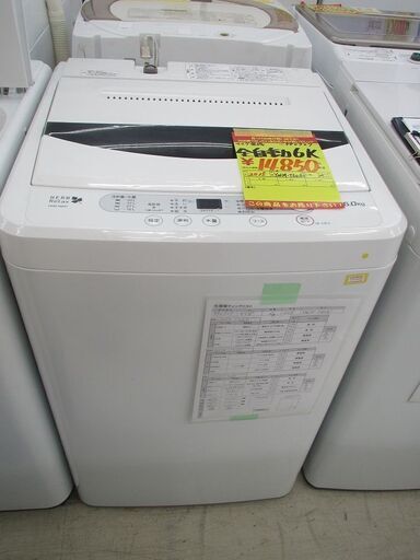 ＩＤ：Ｇ990727　ヤマダ電機　全自動洗濯機６ｋ