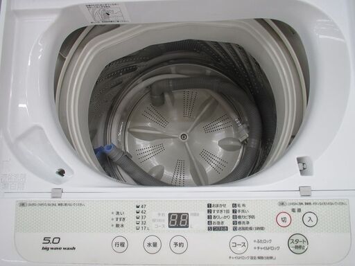 ＩＤ：Ｇ992924　パナソニック　全自動洗濯機５ｋ ID：G992924 パナソニック 全自動洗濯機5k 【公式通販】