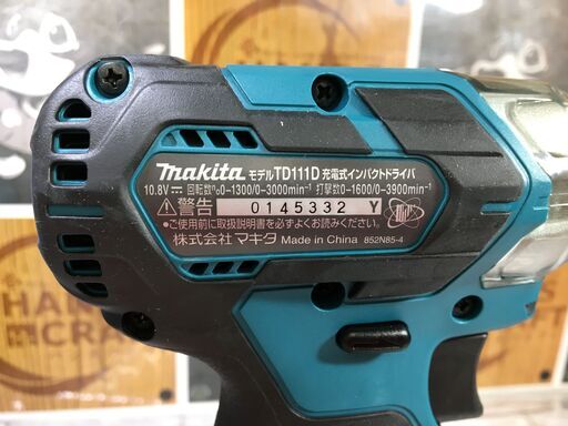マキタ インパクトドライバ TD111DSMX 未使用 10.8V フルセット