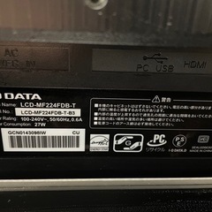 21.5型ワイド液晶ディスプレイ　タッチパネル　モニター