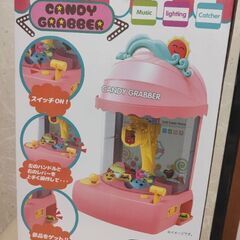 キャンディーグラバー　クレーンゲーム本体　ピンク